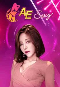 คาสิโน aesexy